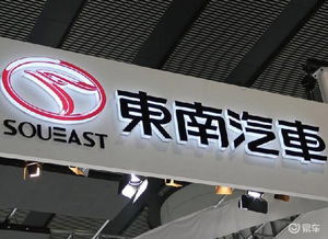 銷量幾近腰斬，DX5換湯難換藥，東南汽車品牌管理之困